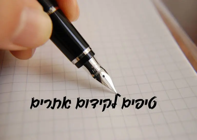 טיפים לקידום אתרים