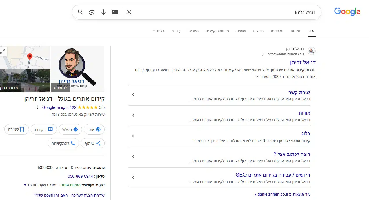 תוצאות מקומית - גוגל מיי ביזנס תוצאות מקומית - גוגל מיי ביזנס