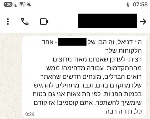 פרגון מלקוח של דניאל זריהן - קידום אתר של רופא בפלטפורמה של וויקס (קייס סטאדי) פרגון מלקוח של דניאל זריהן - קידום אתר של רופא בפלטפורמה של וויקס