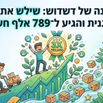 קייס סטאדי בתחום ה-SEO - אתר יודאיקה שגדל משמעותית בטראפיק האורגני